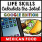 Life Skills - Calculate the Total Cost - GOOGLE - Math - Money - Menu - Unit One
